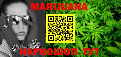 мяу мяу мука Чапаевск