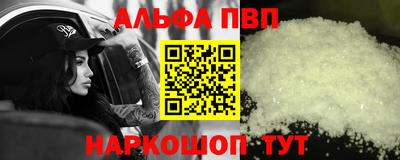 таблы Чебаркуль