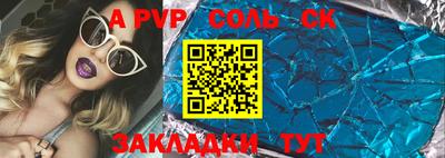 мяу мяу мука Чапаевск