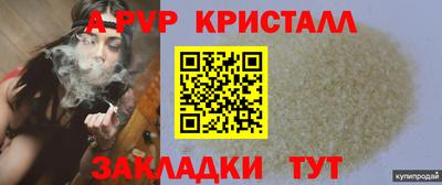 меф VHQ Чебоксары