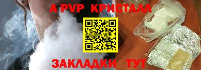 меф VHQ Чебоксары