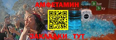 меф VHQ Чебоксары