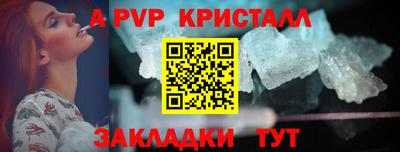 таблы Чебаркуль