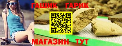 таблы Чебаркуль