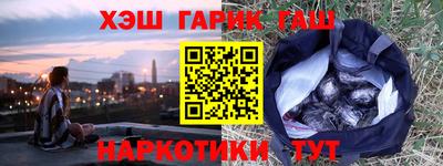 меф VHQ Чебоксары