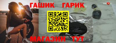 таблы Чебаркуль