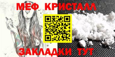 таблы Чебаркуль
