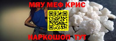 меф VHQ Чебоксары