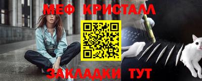 мяу мяу мука Чапаевск
