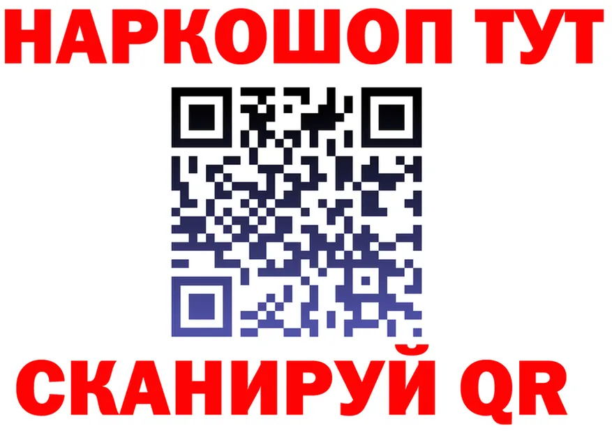 ТГК концентрат зеркало это гидра Ноябрьск