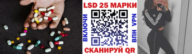 LSD-25 экстази кислота  blacksprut ссылки  Ноябрьск 