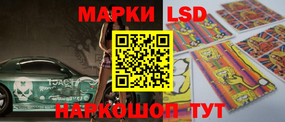 ЛСД экстази кислота Ноябрьск
