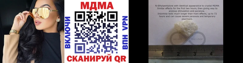 MDMA crystal  Ноябрьск 