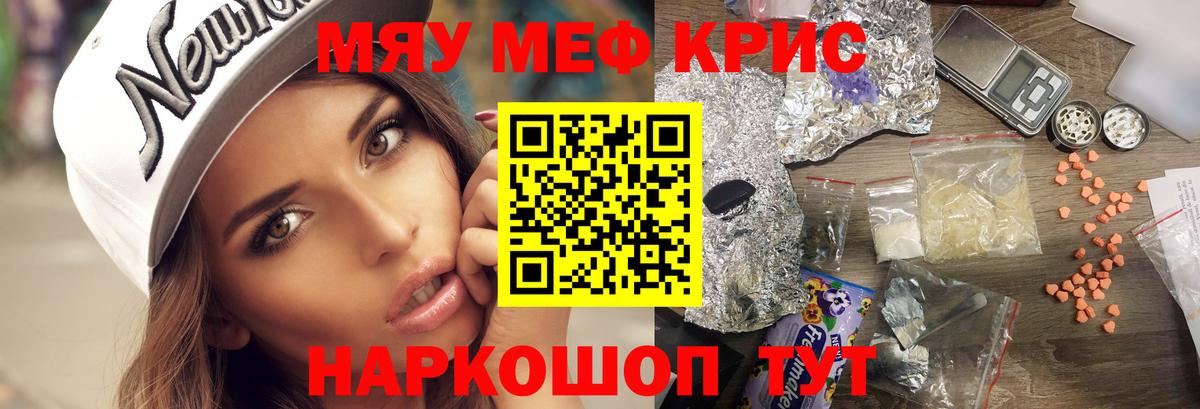 МЕФ мука Ноябрьск