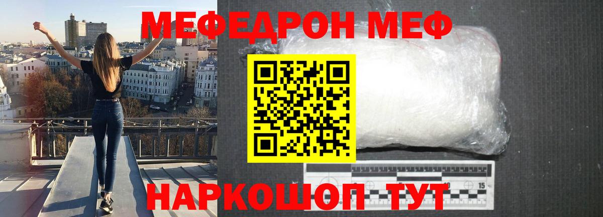 МЕФ VHQ  МЕФ  Ноябрьск  Вход с VPN 