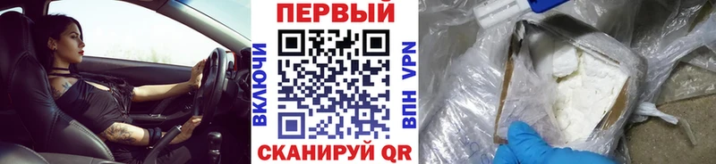 Первитин Декстрометамфетамин 99.9%  наркошоп  hydra зеркало  Ноябрьск 