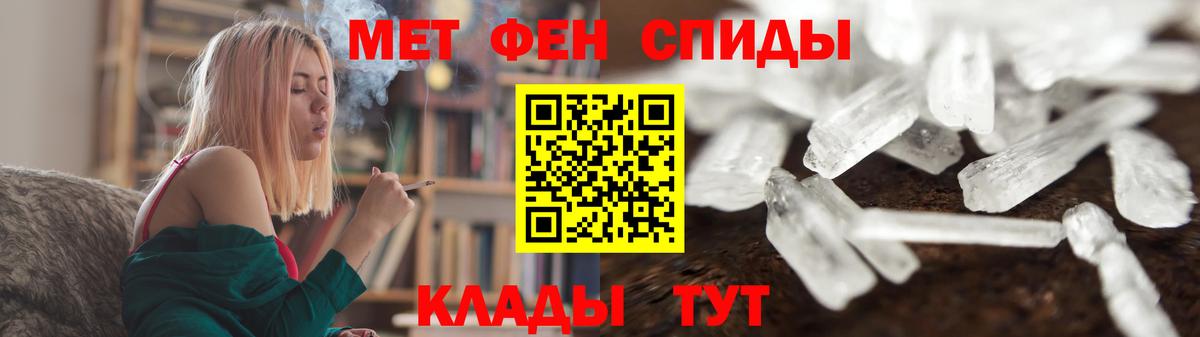 Метамфетамин Methamphetamine Ноябрьск