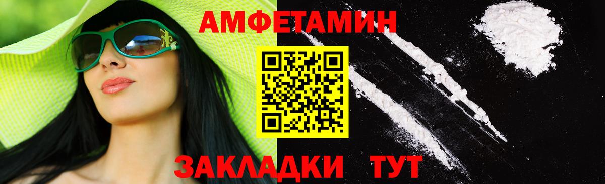 Первитин  Первитин кристалл  Вход с VPN  Первитин кристалл  Ноябрьск 