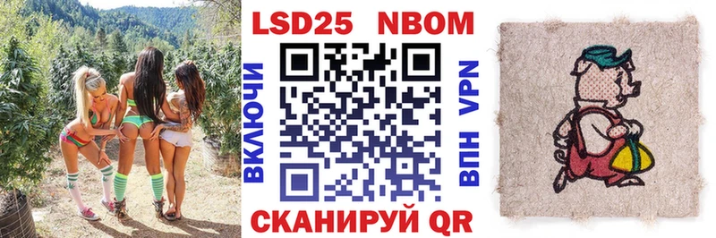 Марки NBOMe 1,5мг  продажа наркотиков  Ноябрьск 