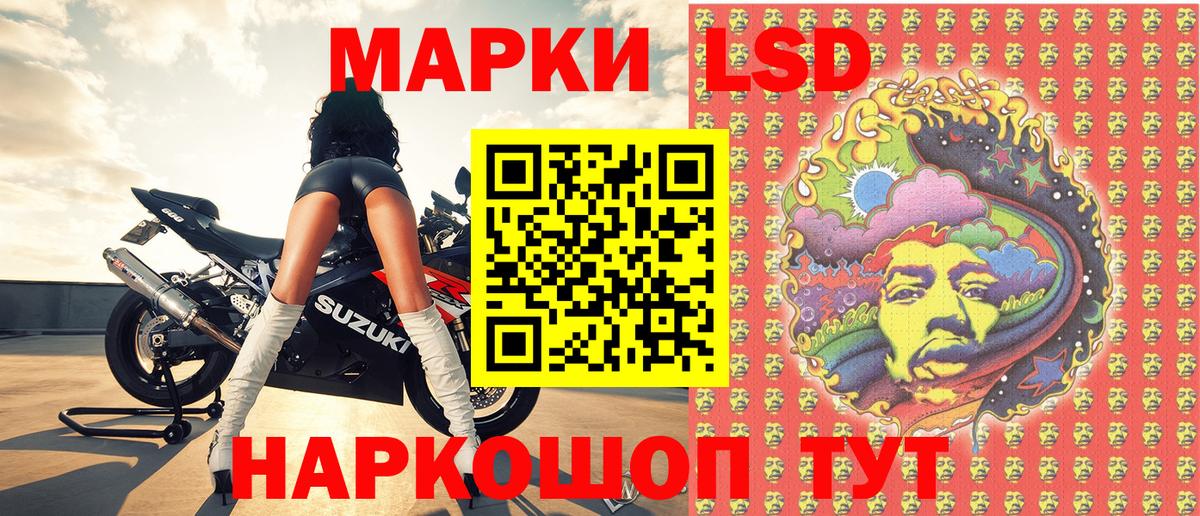 Марки NBOMe 1,5мг  Вход с VPN  Ноябрьск 