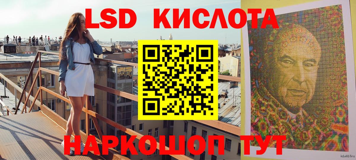 Марки NBOMe 1,5мг Ноябрьск