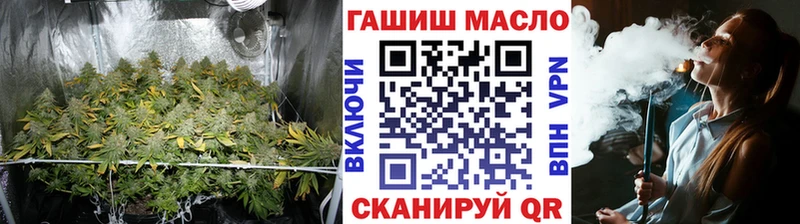 что такое наркотик  Ноябрьск  Дистиллят ТГК гашишное масло 