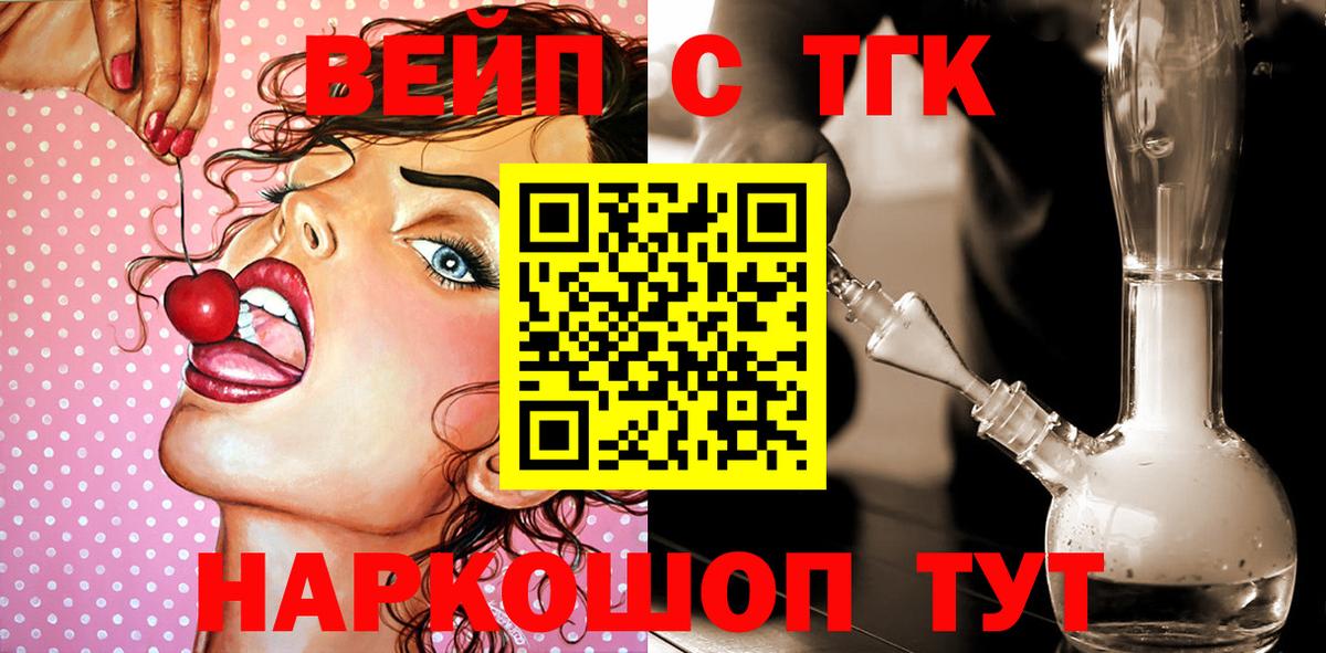 Дистиллят ТГК Wax Ноябрьск