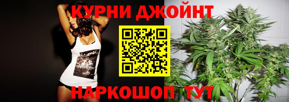 Шишки марихуана OG Kush  Шишки марихуана OG Kush  Каннабис THC 21%  Ноябрьск  Вход с VPN 